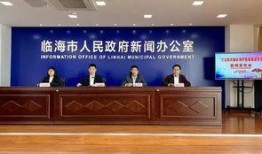 临海新闻爆料,聚焦热点事件，揭示社会现象