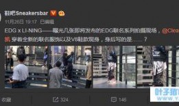 李宁内部爆料事件视频完整版,揭秘企业内部风波与真相